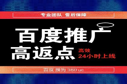sem竞价推广托管实战案例：广告投放效果显著提升