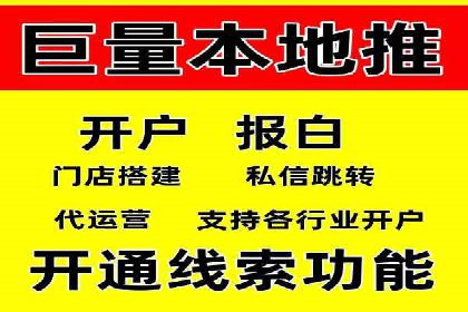 百度竞价开户实战：企业如何快速上手？